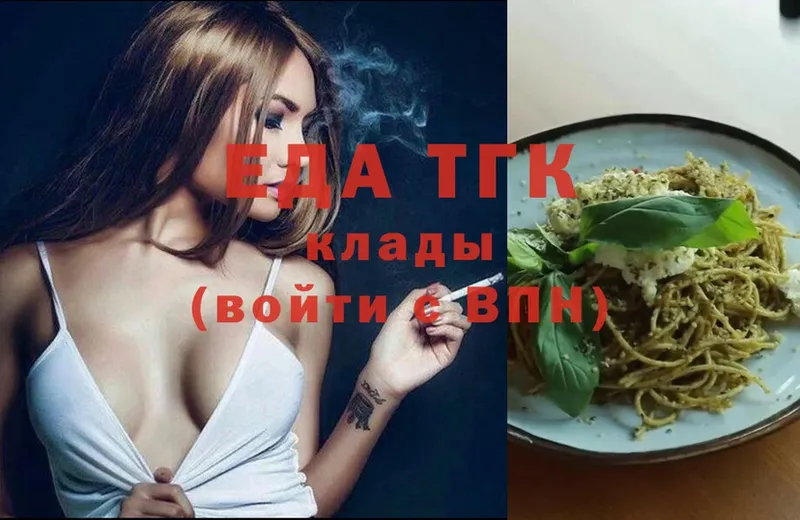 Cannafood марихуана  площадка официальный сайт  Куровское  хочу  