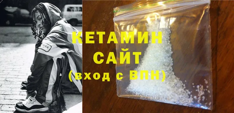 Кетамин ketamine  где можно купить   Куровское 