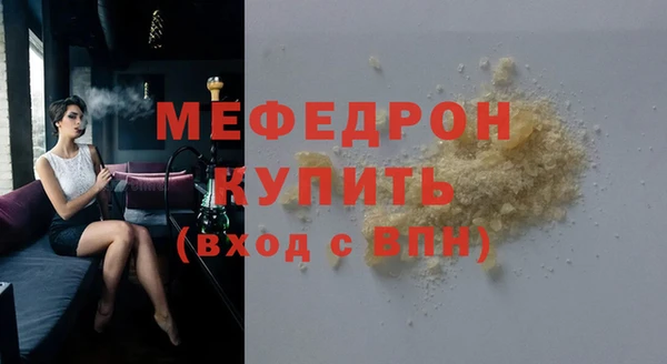 прущий лед Верея