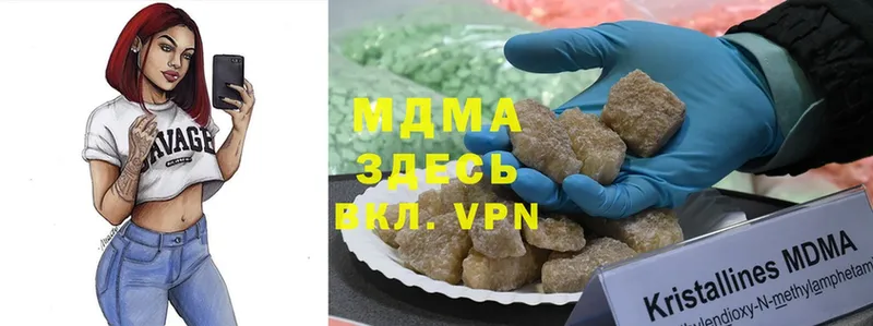 MDMA crystal  Куровское 